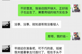 广东讨债公司如何把握上门催款的时机